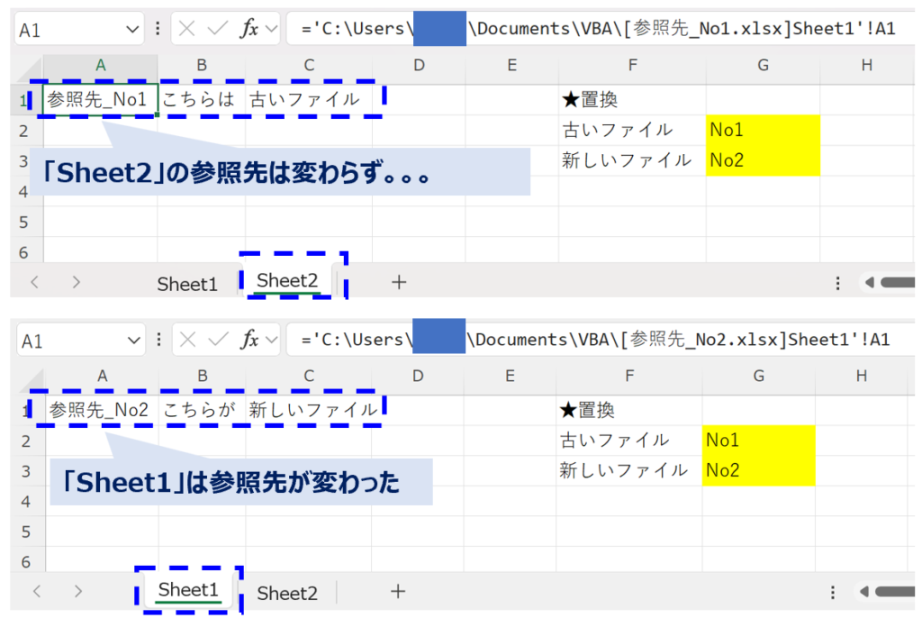 image_excel-vba_partial-replacement_No5