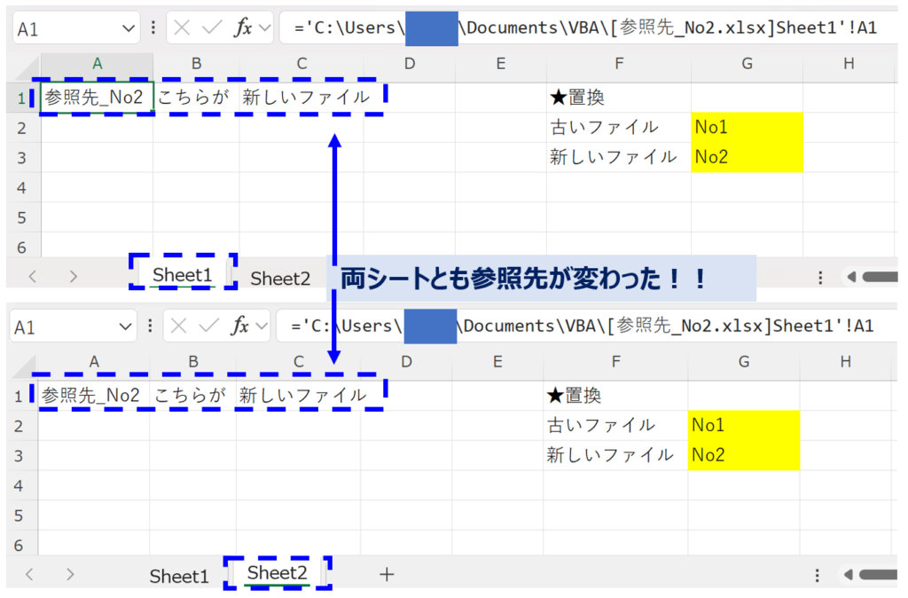 image_excel-vba_partial-replacement_No6