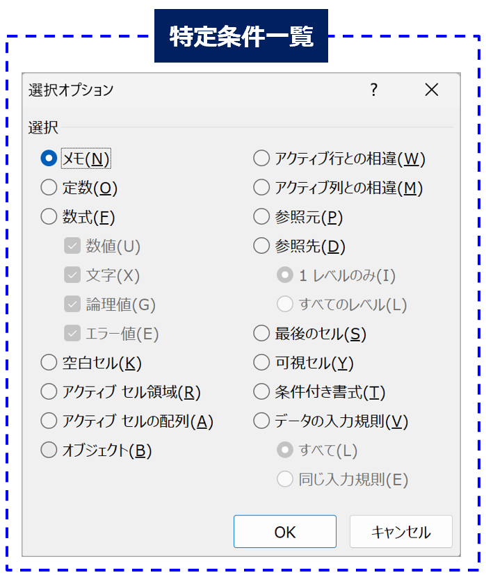 image_cel-selection_list
