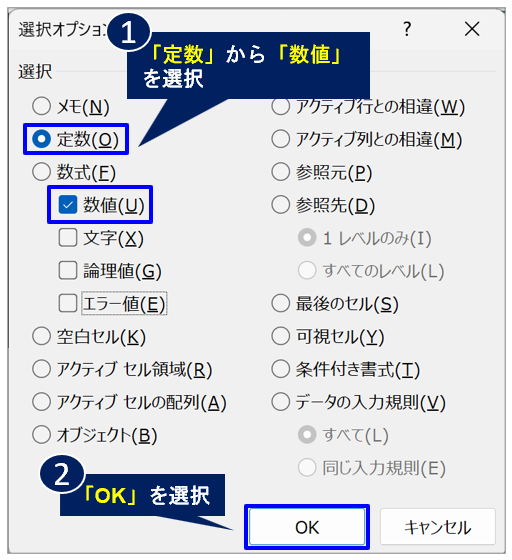 image_cel-selection_clear-input-section_No3