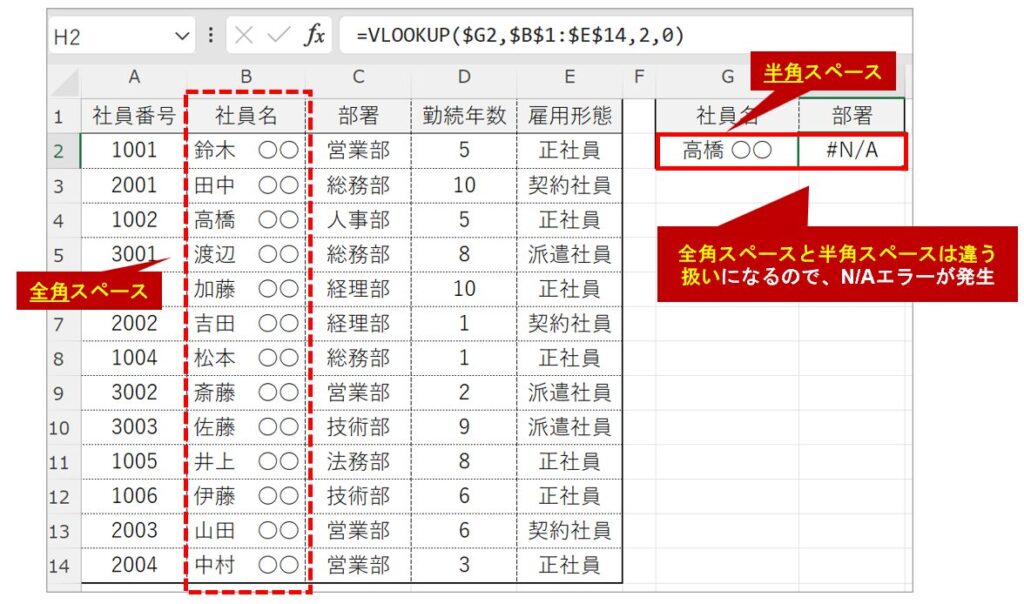 image_error_na-extra-blank_No2