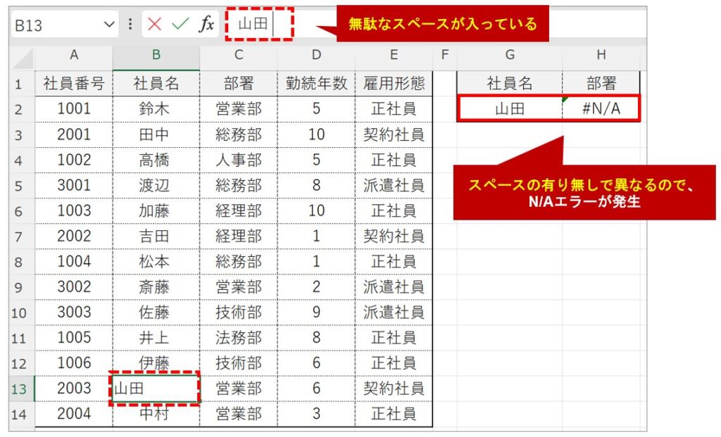 image_error_na-extra-blank_No1