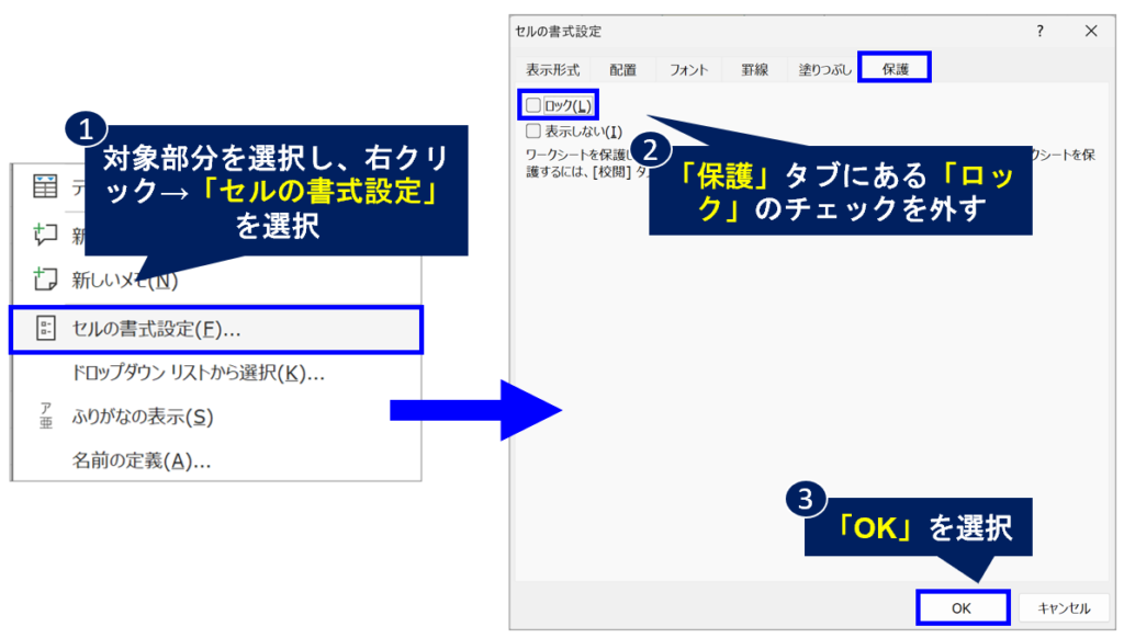 image_explanation-data-validation-rules_No3