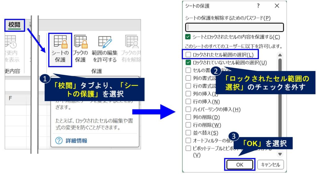 image_explanation-data-validation-rules_No4