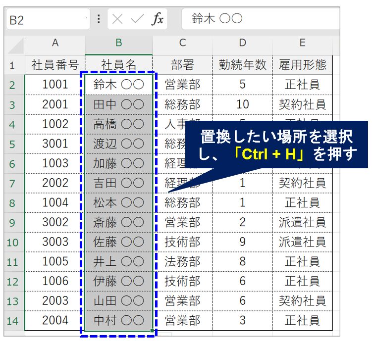 image_explanation_replacement_No1