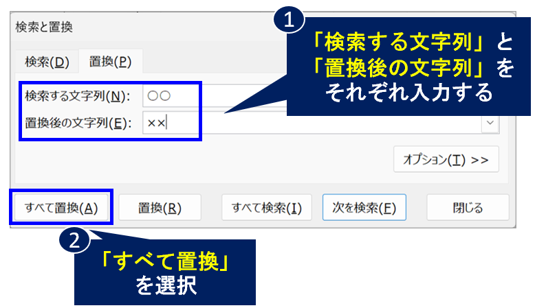 image_explanation_replacement_No2