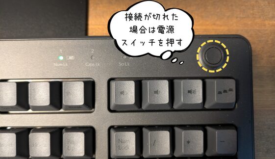 REALFORCE R3HA11 電源ボタン