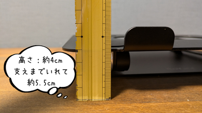 BoYata PCスタンド高さを測定している写真