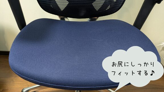 オカムラコンテッサセコンダ　座面　クッション