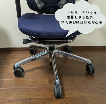 オカムラコンテッサセコンダ　しっかり　思い
