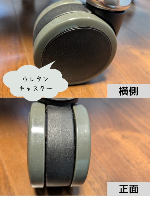 オカムラコンテッサセコンダ　ウレタンキャスター