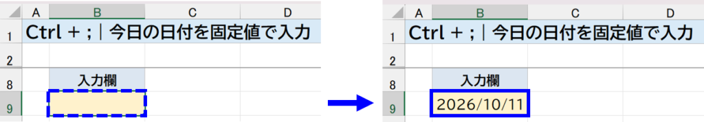 Ctrl + ;｜今日の日付を固定入力　説明画面